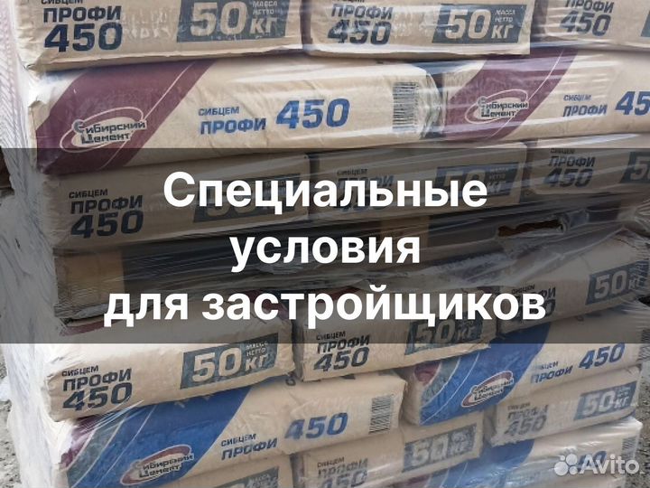 Сухая кладочная смесь быстрая доставка