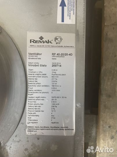 Вентилятор канальный радиальный