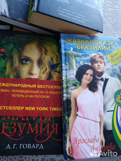 Книги Мураками Николаенко Люган