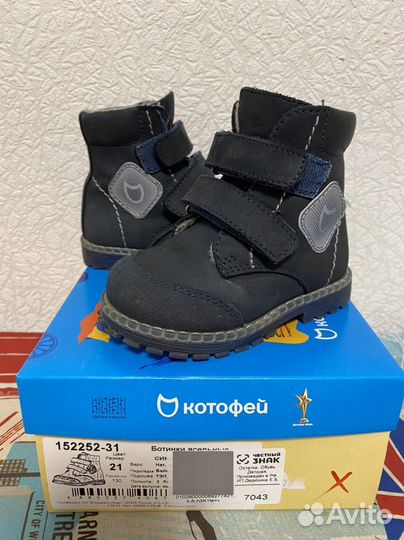 Ботинки весенние