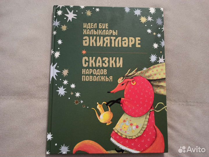Книги для детей