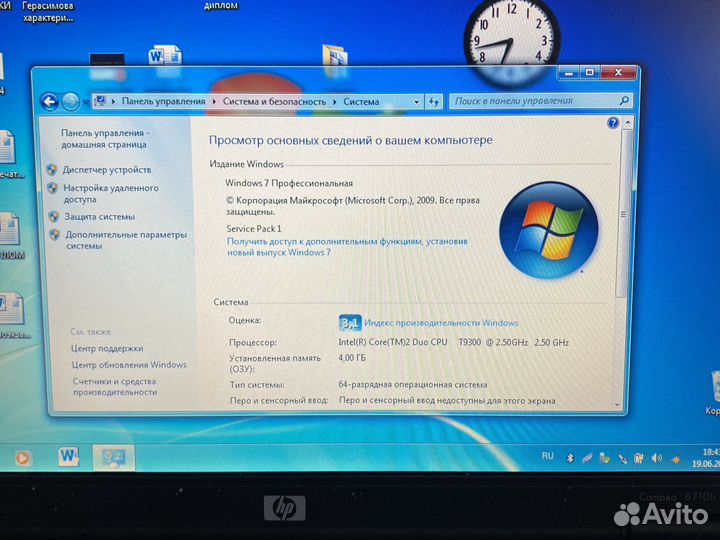 Ноутбук hp 6710b