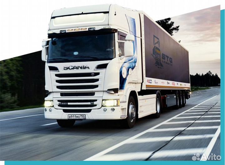 Логист вакансия