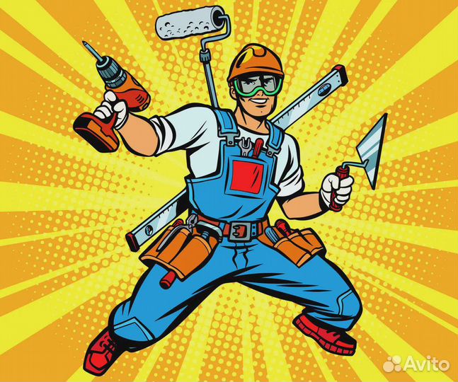 Услуги мастер на час