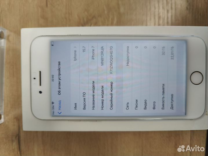 iPhone 7, 32 ГБ
