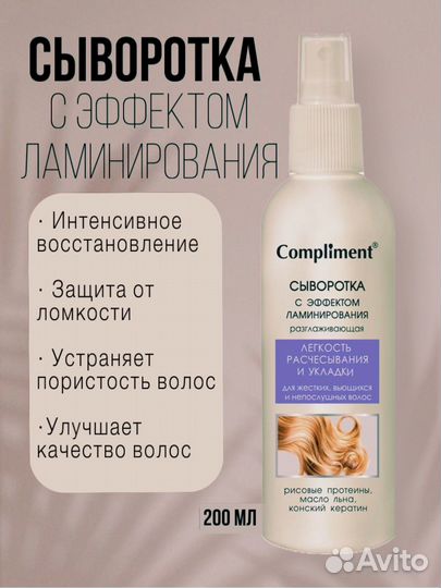 Дизайн карточек wildberries