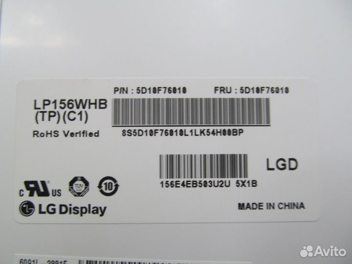 Матрица 15.6 30 Pin Slim LP156WHB TP C1