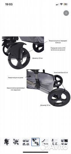 Коляска Luxmom 555 2в1