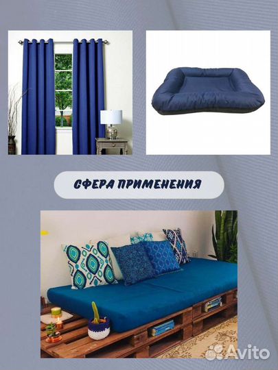 Ткань оксфорд 600 PU