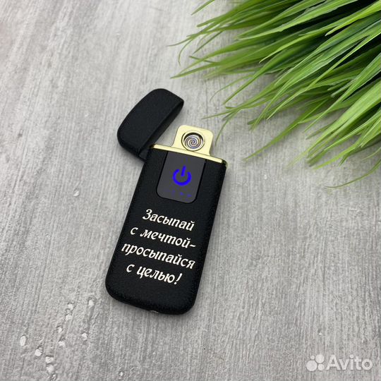 Зажигалка USB с гравировкой спиральная