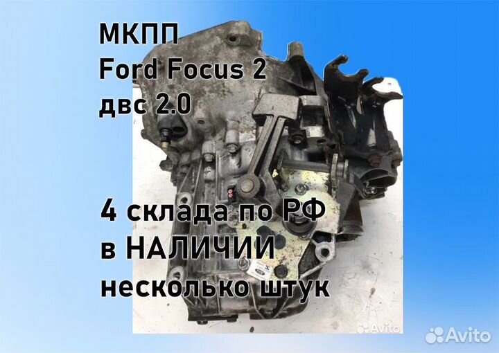 МКПП Opel Astra J 1.4