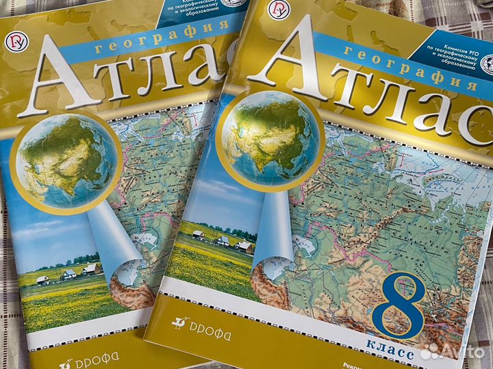 Атласы с использованными картами 7-9к