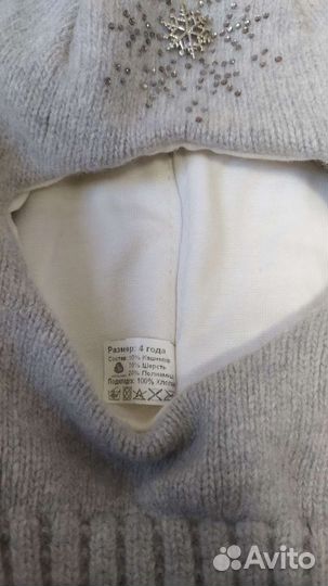 Шапка шлем зимняя для девочки