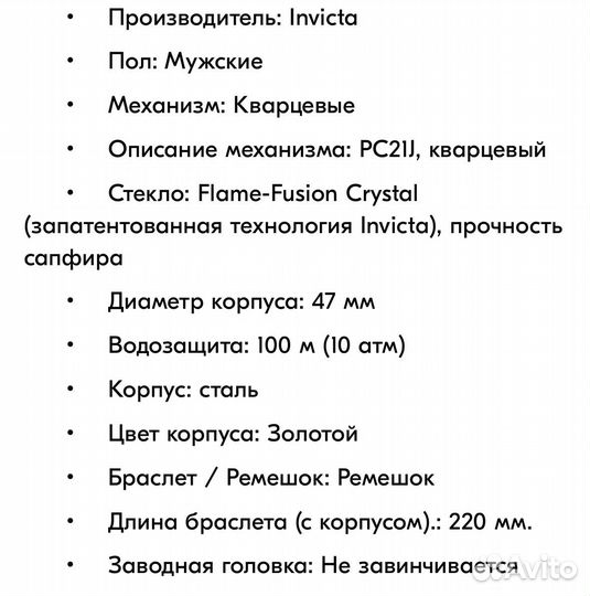 Invicta Lupah