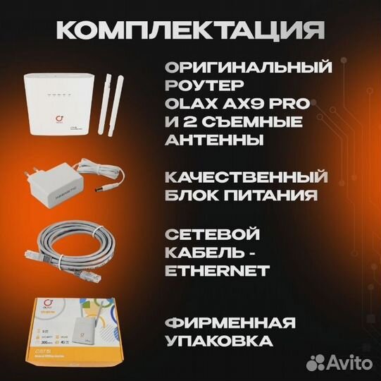 Wifi роутер,с разъёмами под сим карту и телефон