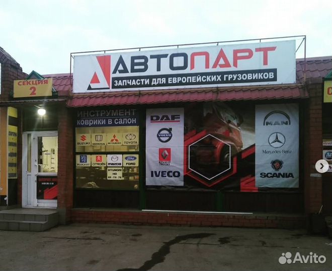 Набор ключей комбинированных 25 предмета