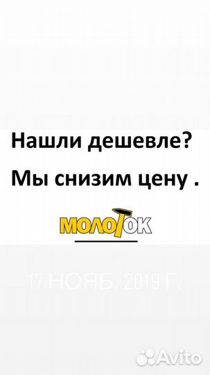 Пирометр ADA TemPro 700