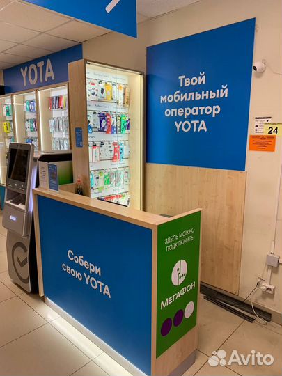 Продавец - консультант ТЦ Полетаевский