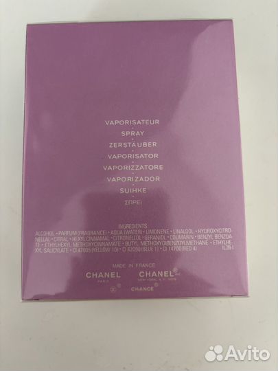 Туалетная вода женская chanel chance