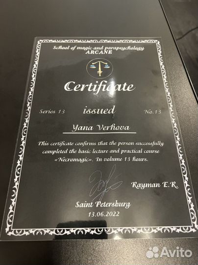 Обучение гаданию