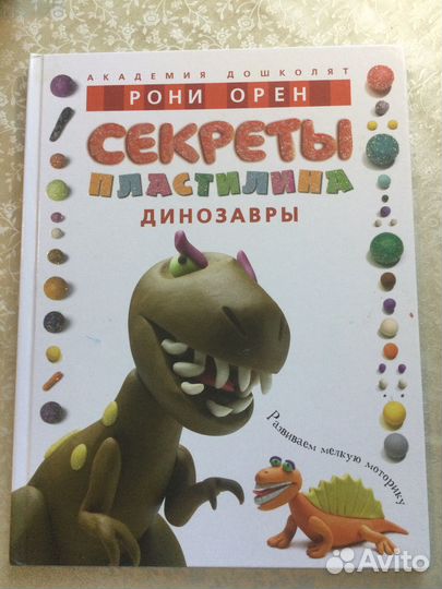 Детские книги по творчеству