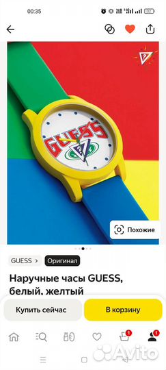 Часы guess оригинал