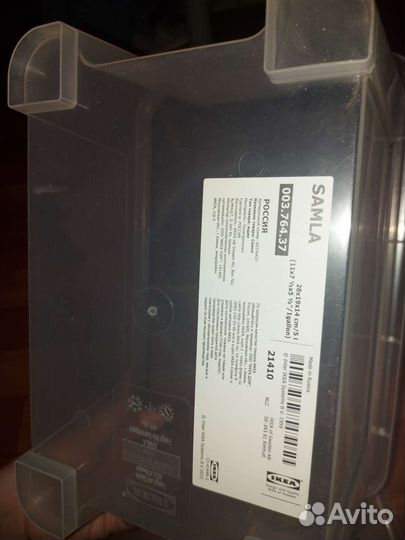 Контейнер IKEA самла