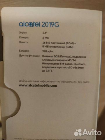 Телефон alcatel 2019G объявление продам