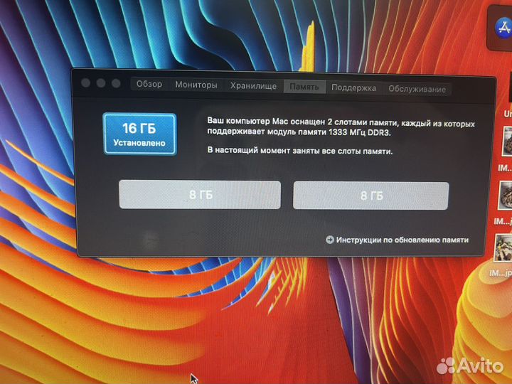 Apple MacBook Pro 13 2012