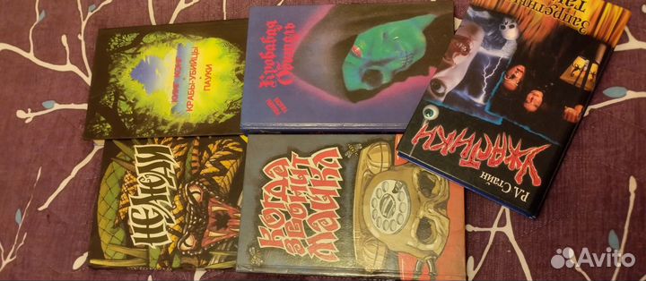 Книги. Библиотека ужасов