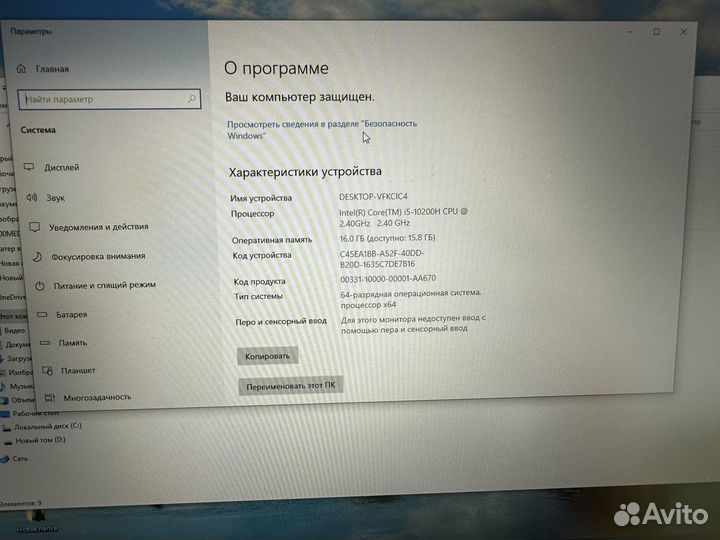 Dell G15 5510 игровой