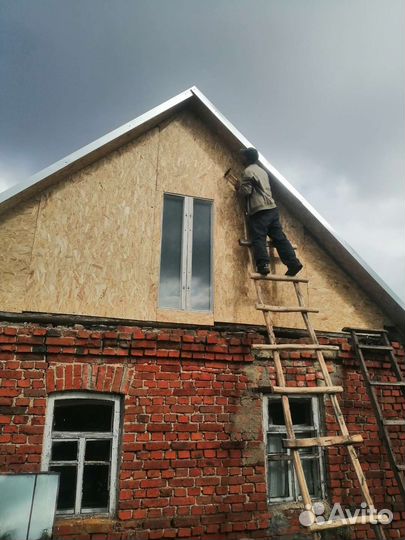 Строительная бригада