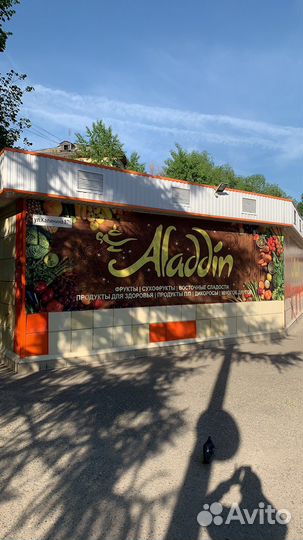 Грузчик экспедитор