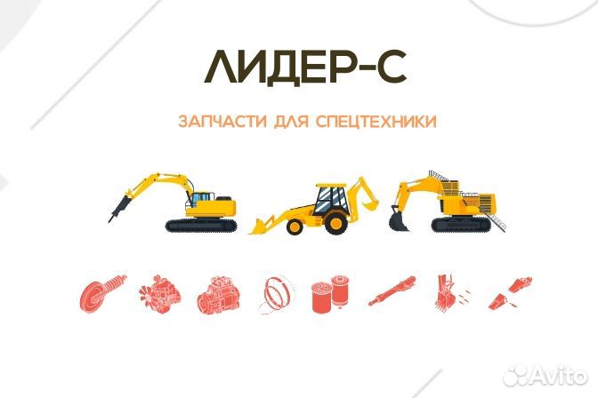 Стартер E02GES099 6WA1/6WG1 Hitachi