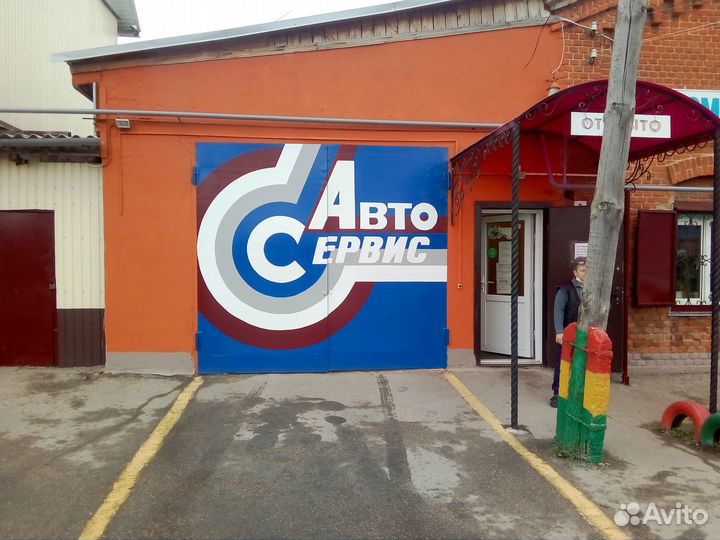 Услуги автосервиса 