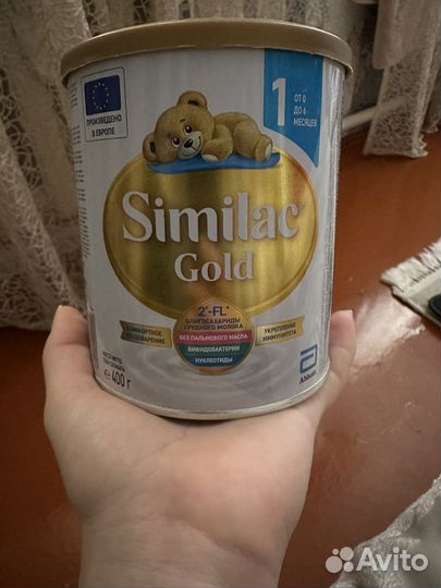 Детская смесь