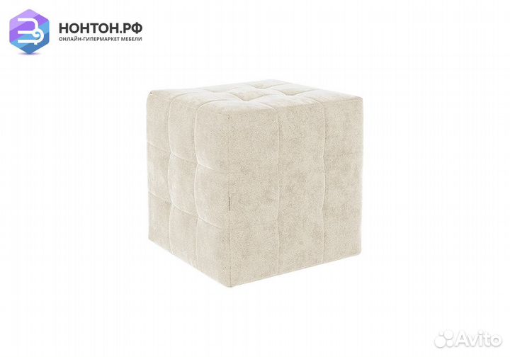 Пуф Рубик 2 крем