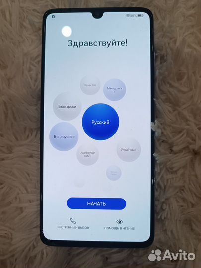 HUAWEI P30, 6/128 ГБ
