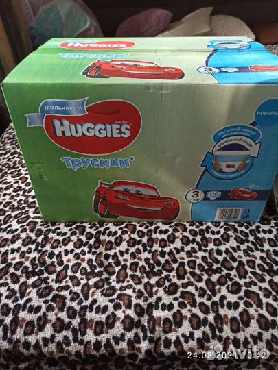 Подгузники