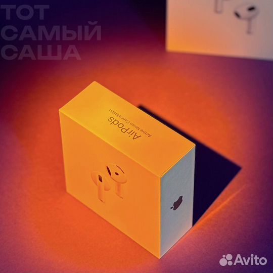 Airpods 4 с шумоподавлением и без