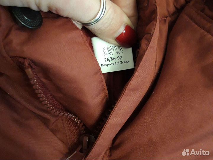 Зимние брюки