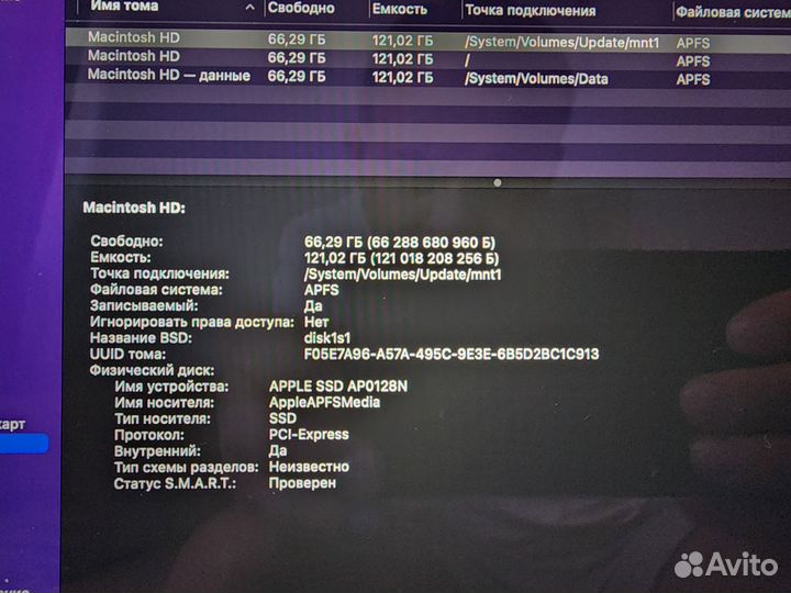Apple MacBook Pro 13 8 128gb Touch bar