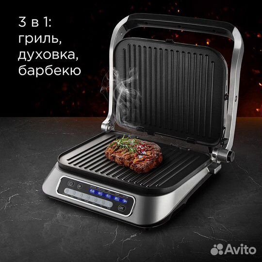 Гриль SteakMaster redmond RGM-M805