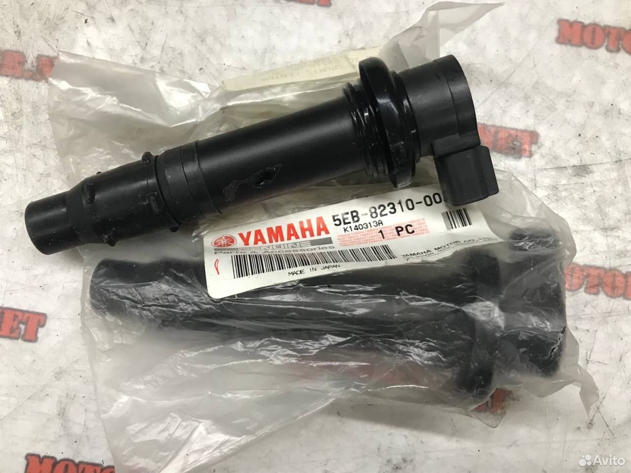Yamaha YZF-R6 99-06 катушка зажигания