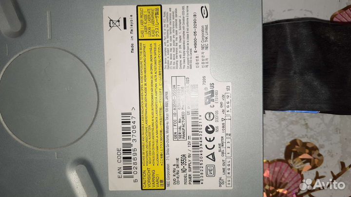 Dvd привод ND-3550A