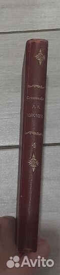 Полное собрание сочинений А.К. Толстого 1908