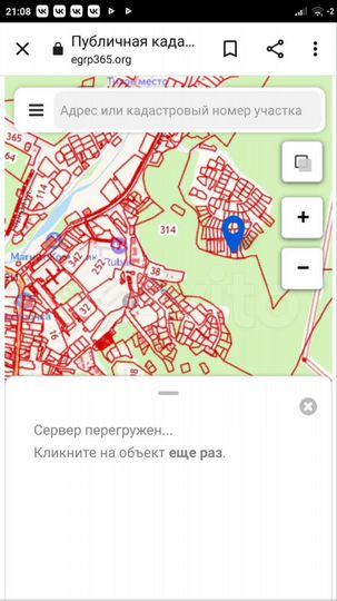 Участок 5 сот. (СНТ, ДНП)
