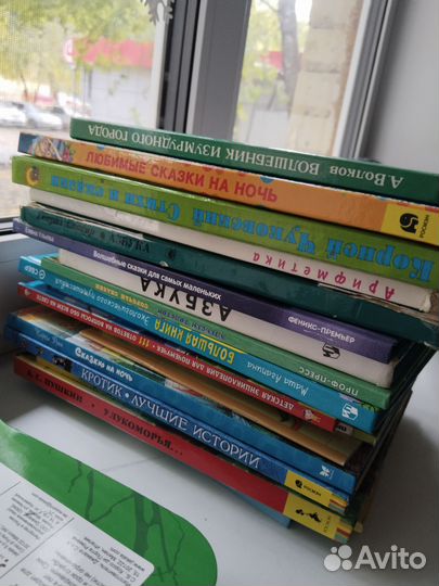 Детские книги