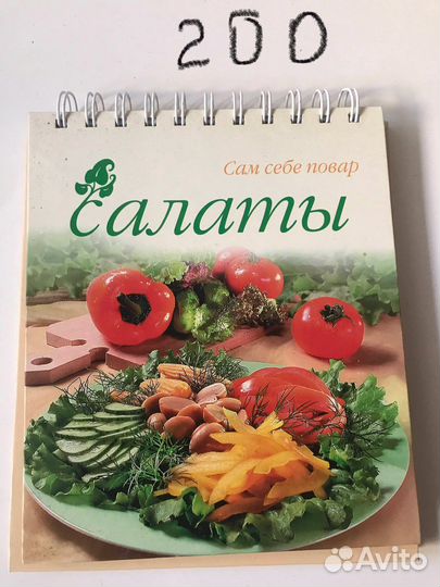 Книги по кулинарии
