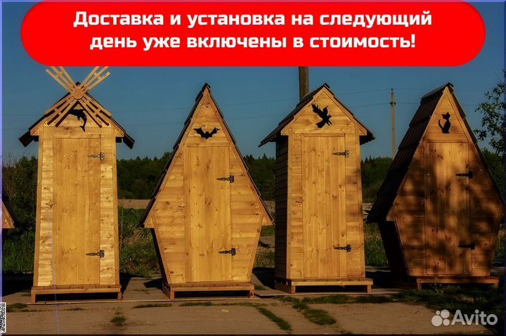 Уличный туалет от производителя JKT227